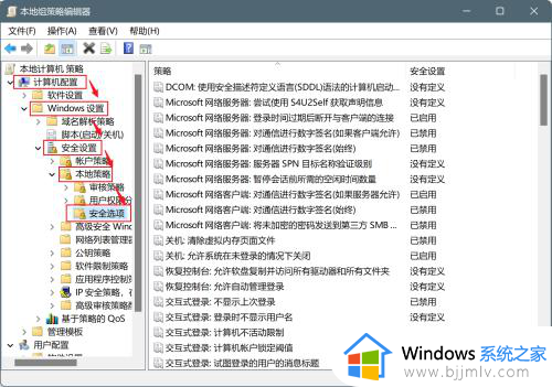 windows11如何开启管理员权限_win11怎么打开管理员权限