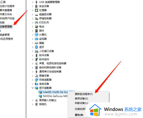 win10怎么设置提高游戏性能_win10提升游戏性能的设置方法