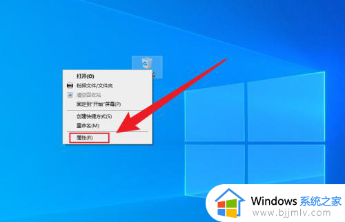 win10怎么设置删除东西需要确认_win10删除文件需要确认设置步骤