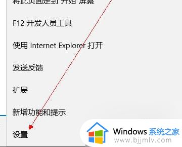 win10怎么设置浏览器主页_如何设置win10浏览器主页