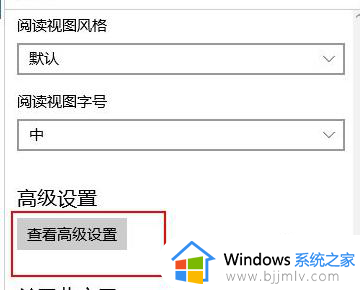 win10怎么设置浏览器主页_如何设置win10浏览器主页