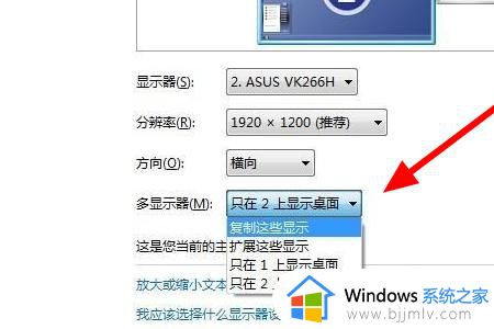 windows7双屏怎么设置_windows7如何设置双屏显示