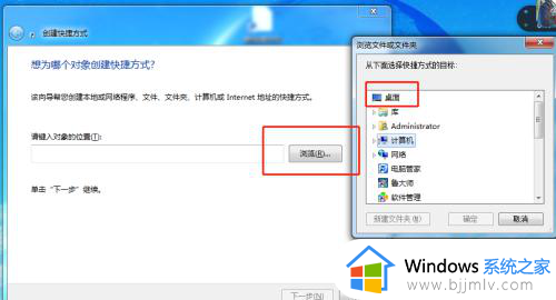 windows7睡眠快捷键是什么_windows7一键睡眠的快捷键是哪个