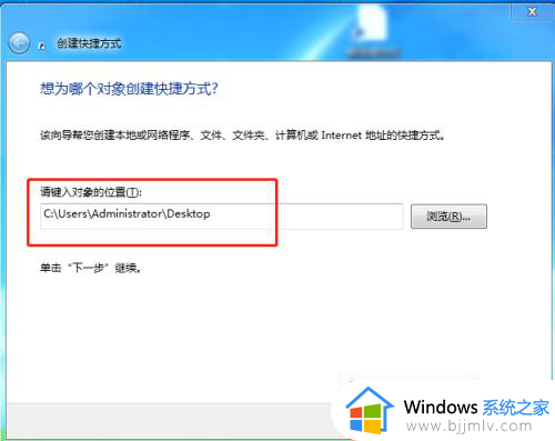 windows7睡眠快捷键是什么_windows7一键睡眠的快捷键是哪个