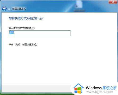 windows7睡眠快捷键是什么_windows7一键睡眠的快捷键是哪个