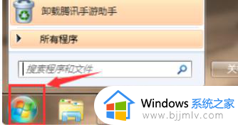 windows7台式电脑怎么连wifi网络 台式windows7电脑连接wifi的方法