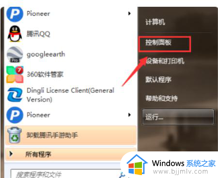 windows7台式电脑怎么连wifi网络_台式windows7电脑连接wifi的方法