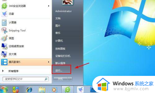 windows7修复计算机选项在哪_windows7修复计算机怎么进入