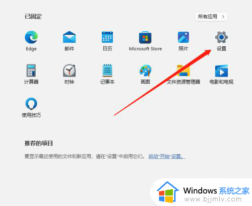 win11电脑网络图标不见了怎么办_win11网络连接不见了解决方案