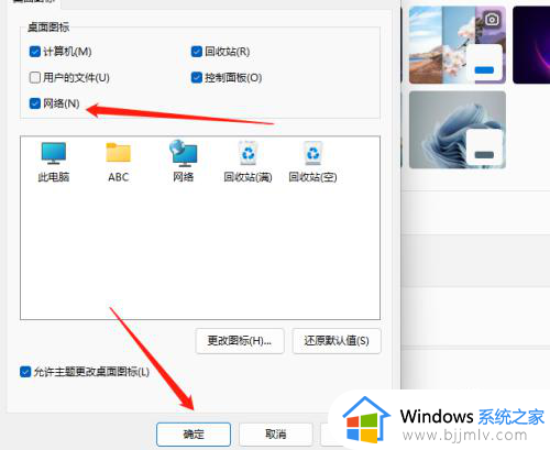 win11电脑网络图标不见了怎么办_win11网络连接不见了解决方案