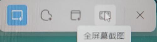 windows11如何快速截屏_windows 11怎么截屏