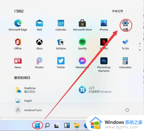 windows11如何连接共享打印机_win11连接网络共享打印机的方法