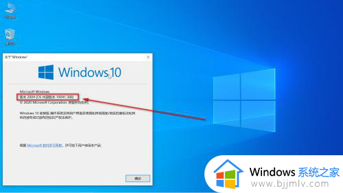 如何查win10版本号_怎样查询win10版本号