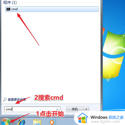 windows7不激活能用吗_windows7激活电脑系统的步骤