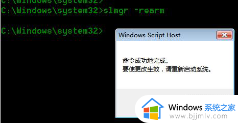 windows7不激活能用吗_windows7激活电脑系统的步骤