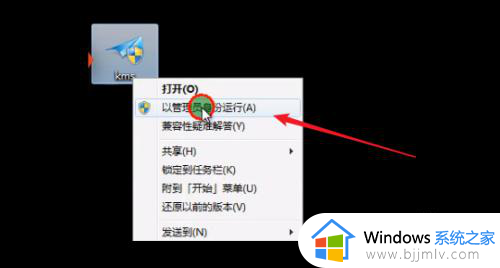 windows7不激活能用吗_windows7激活电脑系统的步骤