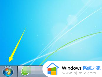 windows7创建还原点详细教程 windows7如何创建还原点