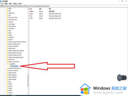 电脑没有windows照片查看器怎么办_电脑上没有windows图片查看器处理方法