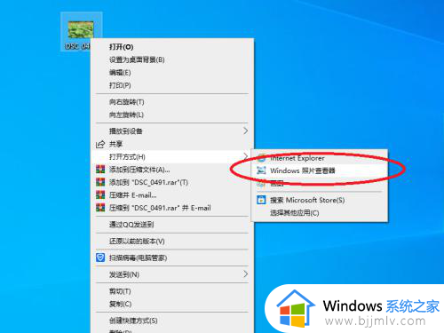 电脑没有windows照片查看器怎么办_电脑上没有windows图片查看器处理方法