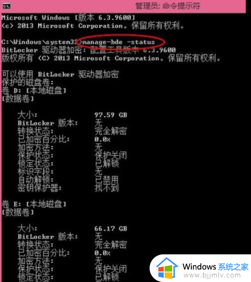 电脑启动就进入bitlocker怎么办_电脑开机显示bitlocker恢复如何解决