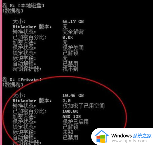 电脑启动就进入bitlocker怎么办_电脑开机显示bitlocker恢复如何解决