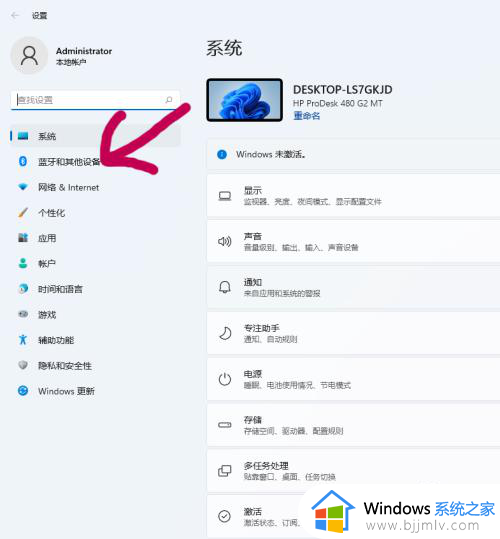 windows11如何连接网络打印机_windows11如何添加网络打印机