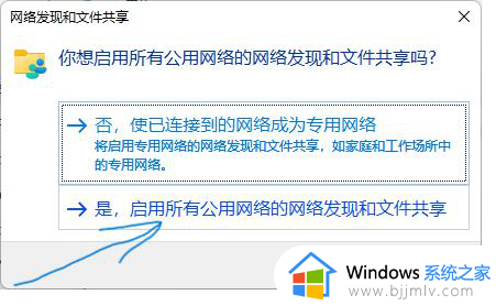 windows11如何连接网络打印机_windows11如何添加网络打印机