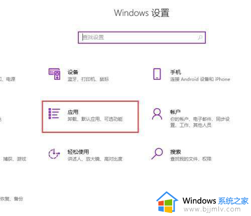 win10怎么装ie浏览器 win10系统安装IE浏览器的方法