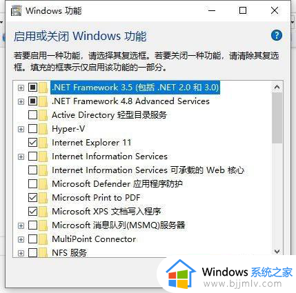 win10怎么装ie浏览器_win10系统安装IE浏览器的方法