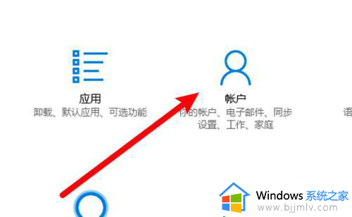 win10怎么自动锁屏输密码 win10如何自动锁屏有密码