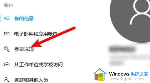 win10怎么自动锁屏输密码_win10如何自动锁屏有密码