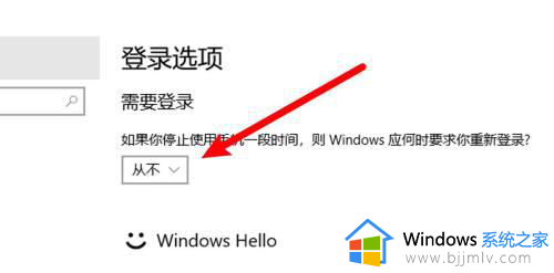 win10怎么自动锁屏输密码_win10如何自动锁屏有密码