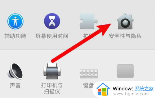 win10怎么自动锁屏输密码_win10如何自动锁屏有密码