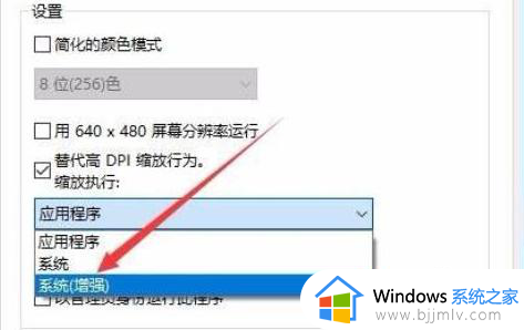 win10植物大战僵尸打不开怎么办_win10打开不了植物大战僵尸如何处理