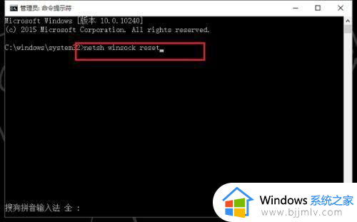 win10只有宽带连接没有wifi选项怎么办_win10电脑里只有宽带连接没有wifi连接修复方法