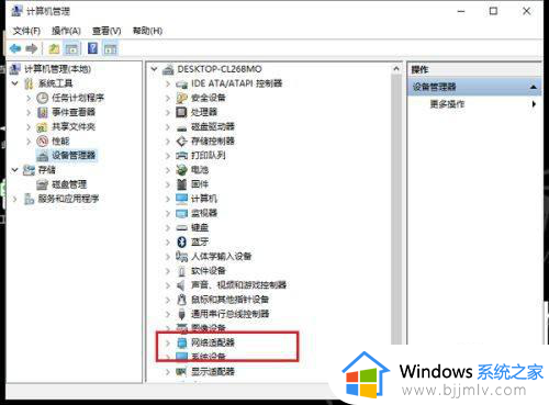 win10只有宽带连接没有wifi选项怎么办_win10电脑里只有宽带连接没有wifi连接修复方法