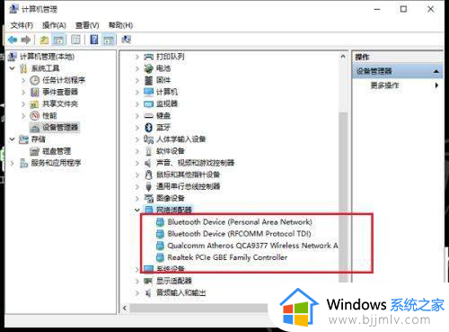 win10只有宽带连接没有wifi选项怎么办_win10电脑里只有宽带连接没有wifi连接修复方法