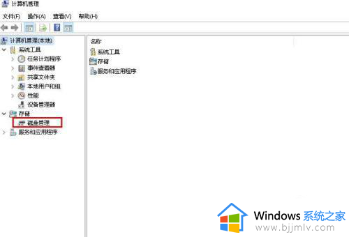 win10只剩c盘其他磁盘丢失怎么办_win10只剩下c盘怎么恢复其余的