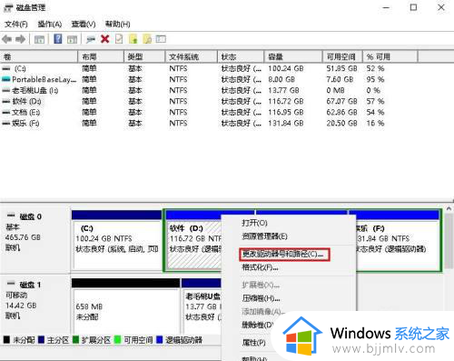 win10只剩c盘其他磁盘丢失怎么办_win10只剩下c盘怎么恢复其余的