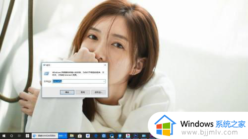 win10只能进入安全模式怎么办_win10开机只能进入安全模式处理方法