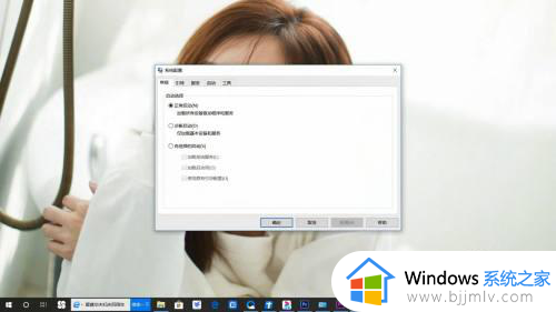 win10只能进入安全模式怎么办_win10开机只能进入安全模式处理方法