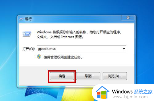 windows7驱动数字签名禁用设置方法_windows7怎样禁用驱动程序数字签名