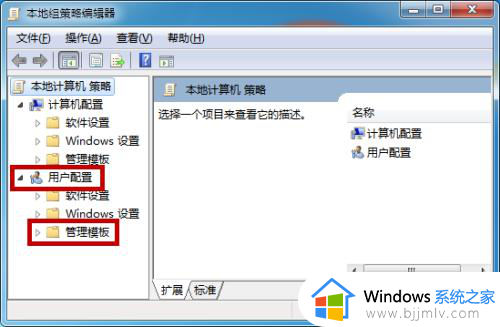 windows7驱动数字签名禁用设置方法_windows7怎样禁用驱动程序数字签名