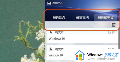 win10怎样查看电脑使用痕迹_win10查看电脑使用记录的步骤