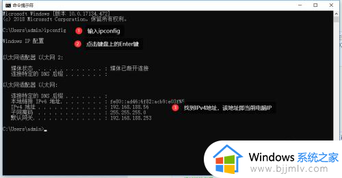 win10怎样查看ip地址_win10电脑的ip在哪里看