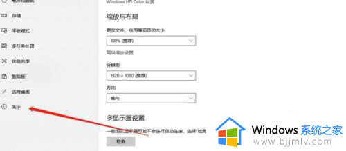 win10怎样查看是否激活_如何看win10是否已激活