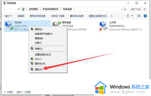 新装win10不识别网络怎么办_win10未识别的网络处理方法