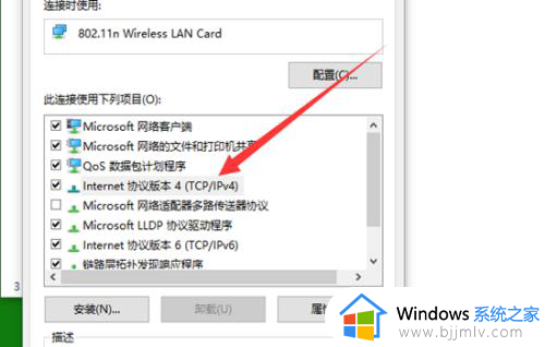 新装win10不识别网络怎么办_win10未识别的网络处理方法