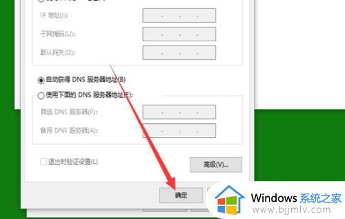 新装win10不识别网络怎么办_win10未识别的网络处理方法