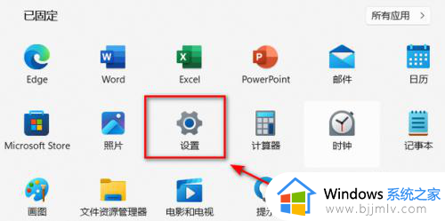 windows11如何取消pin码_win11系统关闭pin登录密码的方法